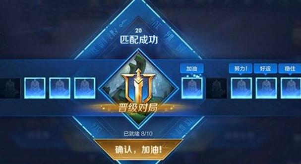 王者荣耀外挂的危害与游戏公平性的重要性