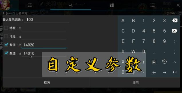 久久自动发卡平台涉嫌售卖王者荣耀透视外挂，危害游戏公平性与竞技性