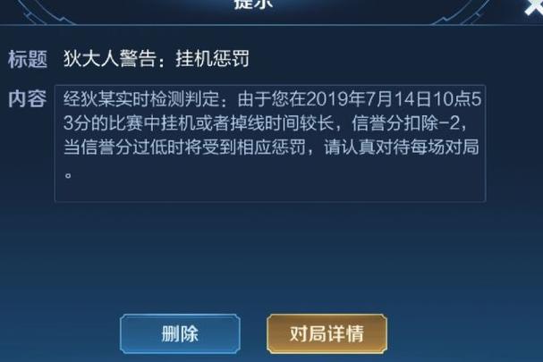 王者荣耀透视外挂泛滥，严重破坏游戏公平性与玩家体验