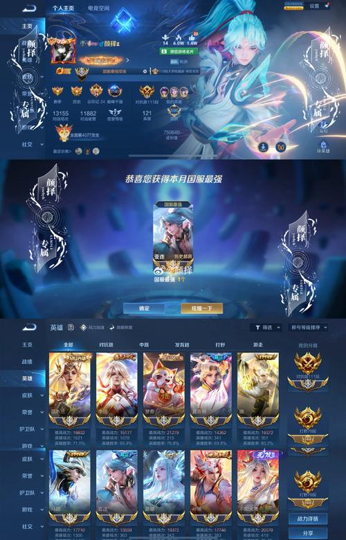 王者荣耀国标发卡：荣誉与风险的交织，游戏公平性的挑战