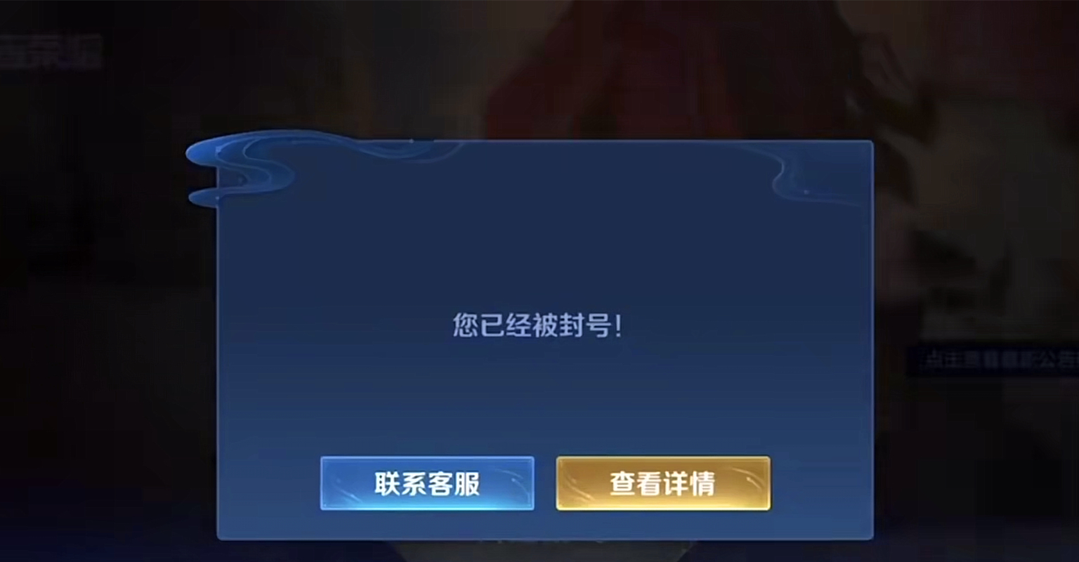 警惕王者荣耀百里自瞄免费版：破坏游戏公平性与玩家体验的作弊工具