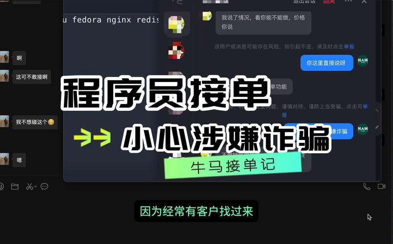 游戏挂卡盟含非法内容，破坏游戏公平性及或涉诈骗风险的分析
