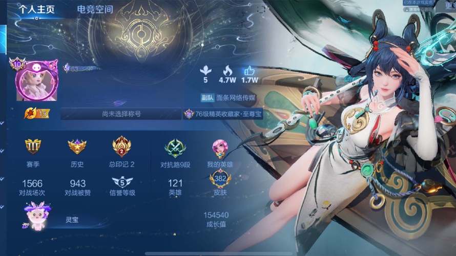 王者荣耀外挂泛滥：透视外挂破坏游戏公平性，发卡网违法销售引关注