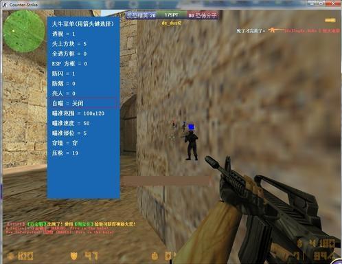 王者荣耀透视外挂破坏公平 关联发卡平台卡盟