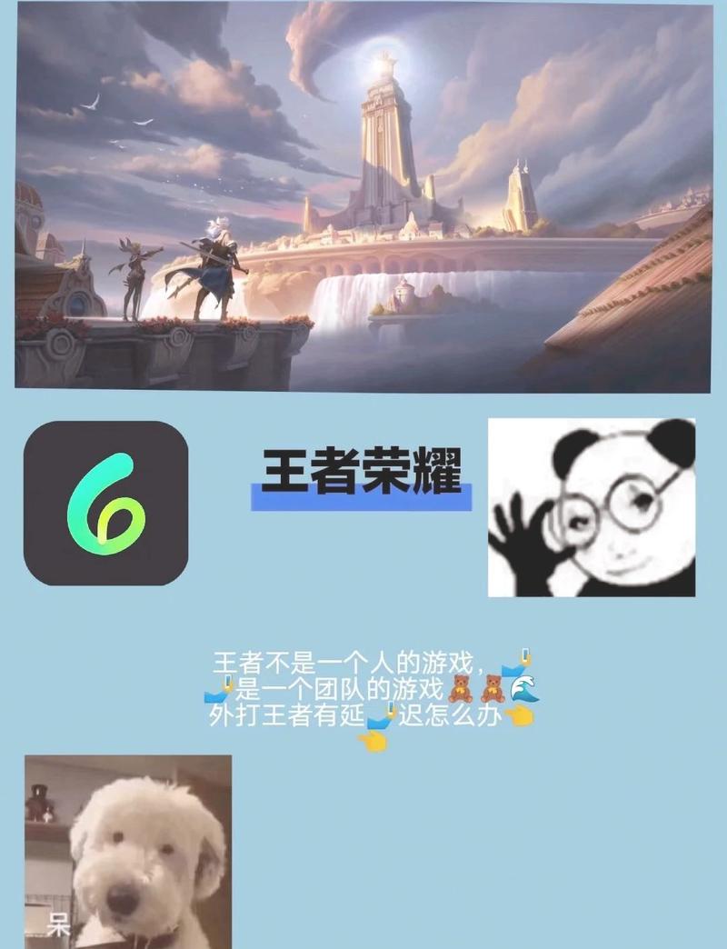 红米K60游戏性能卓越，无需外挂即可享受王者荣耀的公平竞技体验